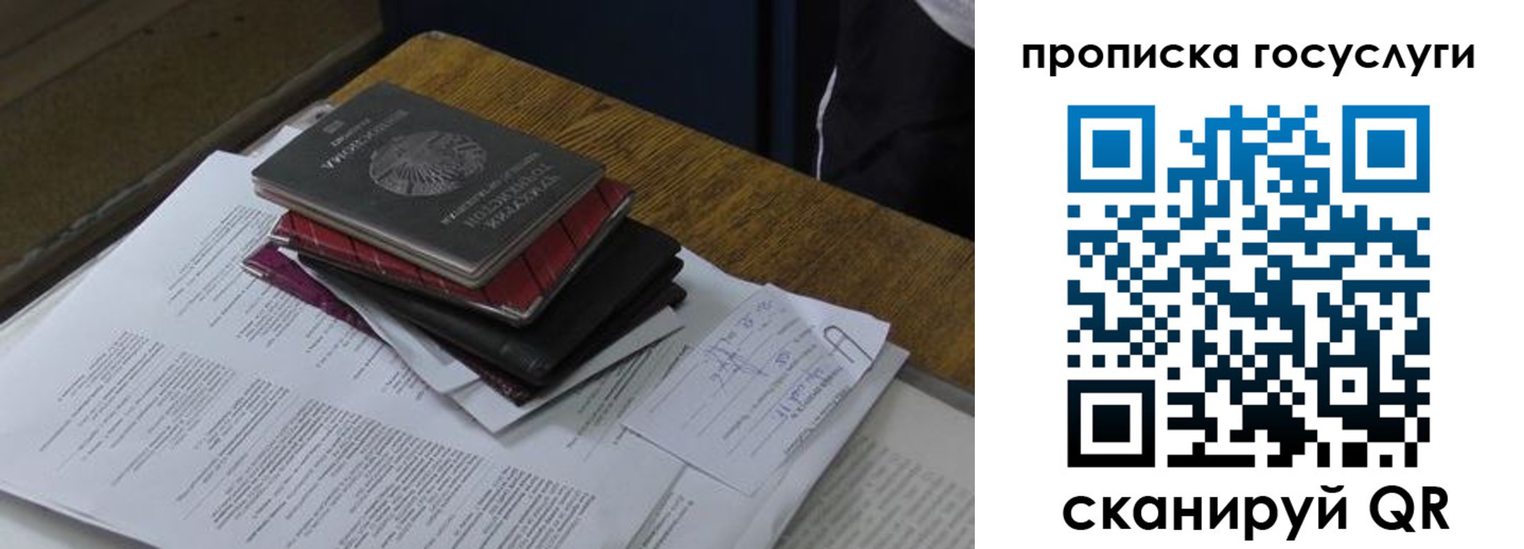 временная регистрация в квартире в Сухом Логе