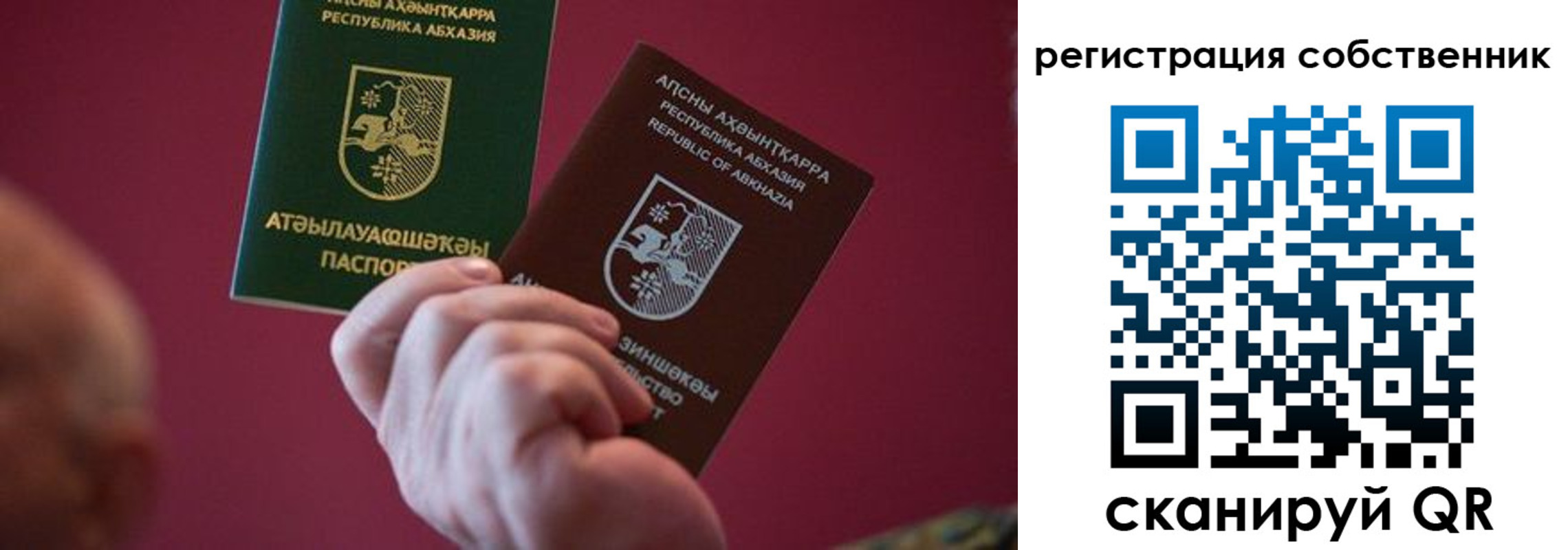 временная регистрация госуслуги в Сухом Логе