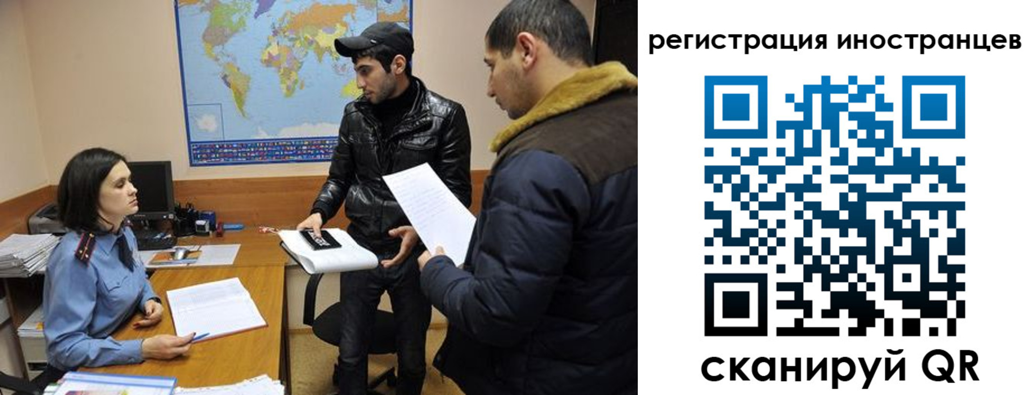 временная регистрация в Сухом Логе