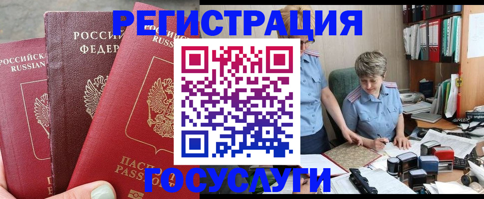 найти адрес прописки в Сухом Логе