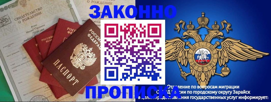 найти адрес прописки в Сухом Логе