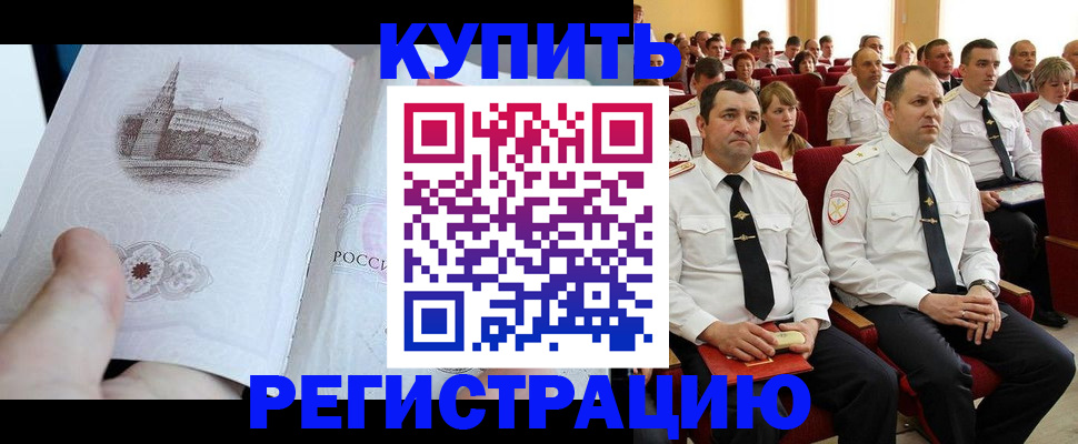 прописка в квартире в Сухом Логе