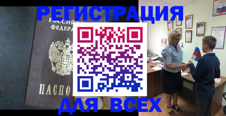 регистрация для дет. сада в Сухом Логе