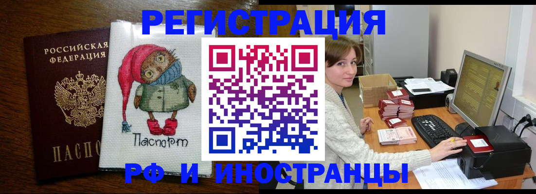 где прописаться в Сухом Логе